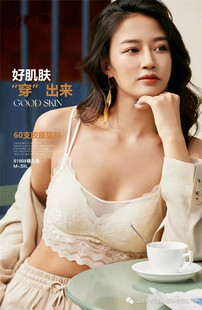 茜维诗8199无钢圈美薄款性感文胸抹胸式蕾丝甜美零束缚内衣