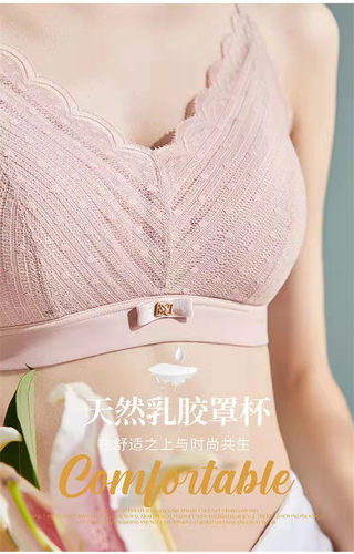 茜维诗无钢圈养护舒适内衣