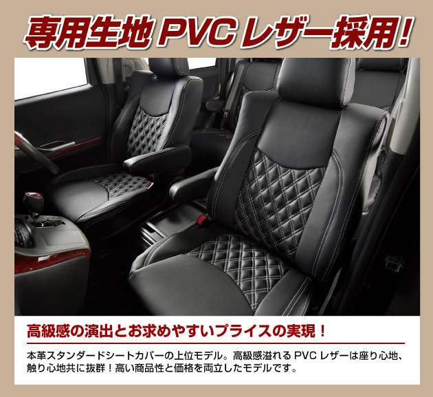 现代辉翼中排座椅全车