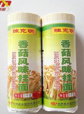 陈克明香菇挂面干面炒面凉拌面早餐待煮面条1000gX2筒
