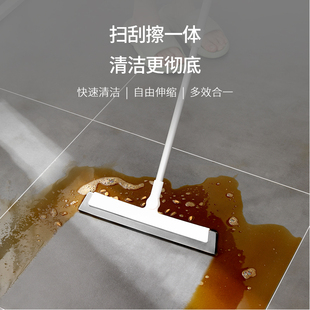 FaSoLa 刮水拖把 浴室刮水器地板扫水神器刮地伸缩魔术扫把YF-111