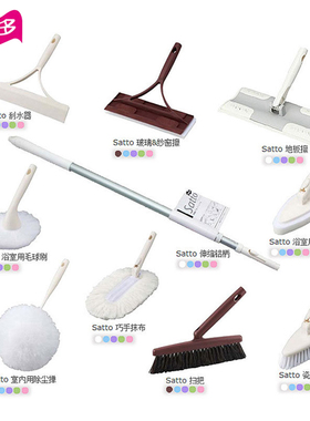 康多多Satto系列清洁头-加粗伸缩杆地板擦刮水器瓷砖刷巧手扫把
