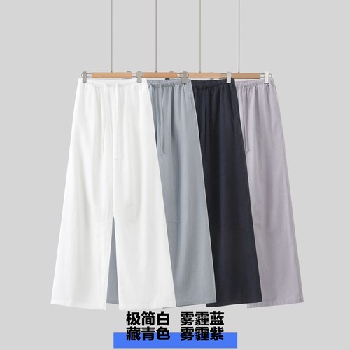 极简风春季女士松紧腰阔腿裤