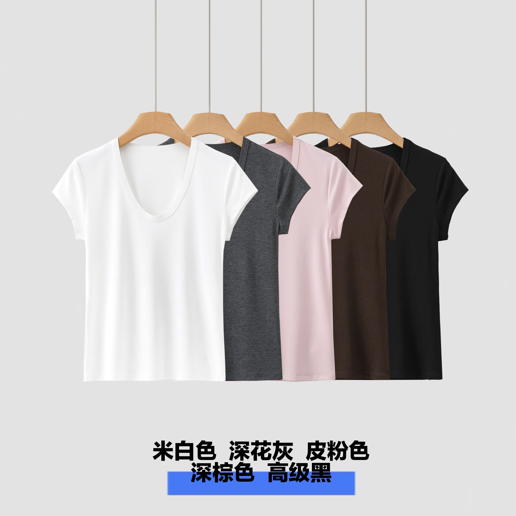 极简风UV领短袖重工汤勺T恤女夏薄款显瘦遮肉百搭上衣多色3178