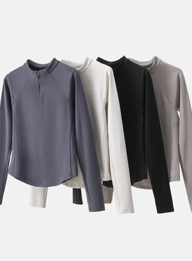 2853同款「百搭休闲」显瘦户外修身运动长袖半拉链立领薄绒打底衫