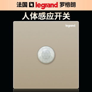 罗格朗红外线人体感应开关86型入墙式二线三线制带消防集中控制器