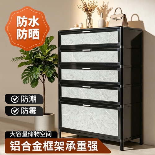 加厚铝合金鞋柜家用门口多层收纳储物柜室内外防水防晒阳台鞋柜子