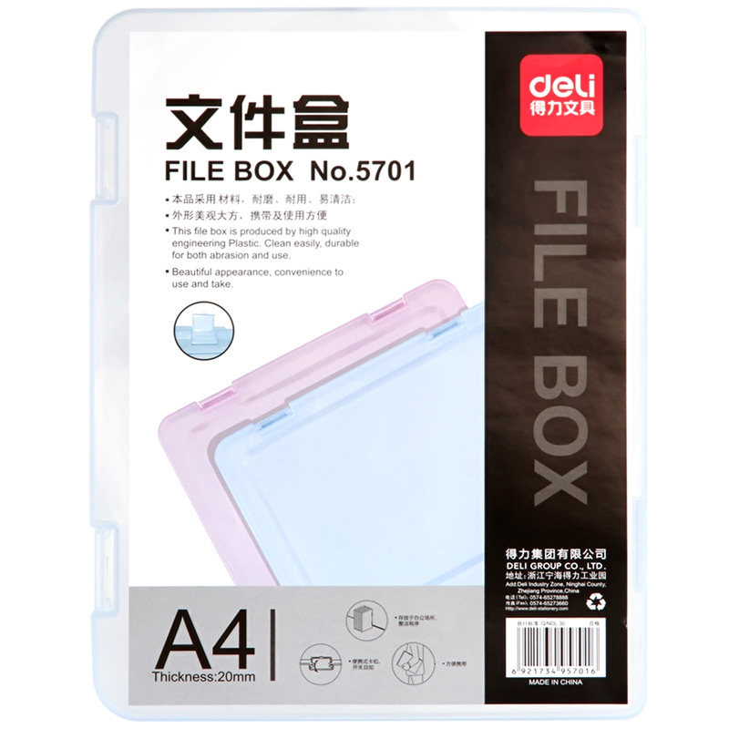 DELI 5701 파일 상자 플라스틱 투명 정보 상자 보관 상자 A4 파일 상자 사무용품