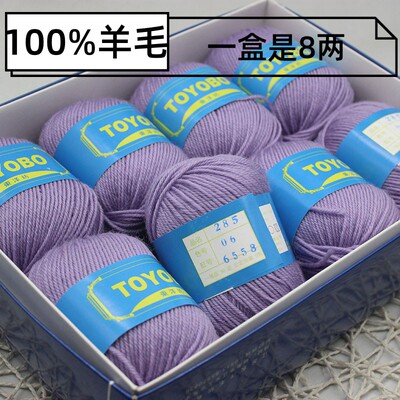 中粗羊毛线100%纯羊毛