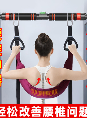 护腰椎牵引带家用脊柱辅助拉伸腰部悬挂带吊单杠牵引器腰间盘突出