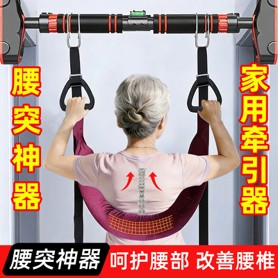 腰椎牵引带吊单杠家用护腰拉伸吊带助力带腰部脊椎牵引器辅助强腰