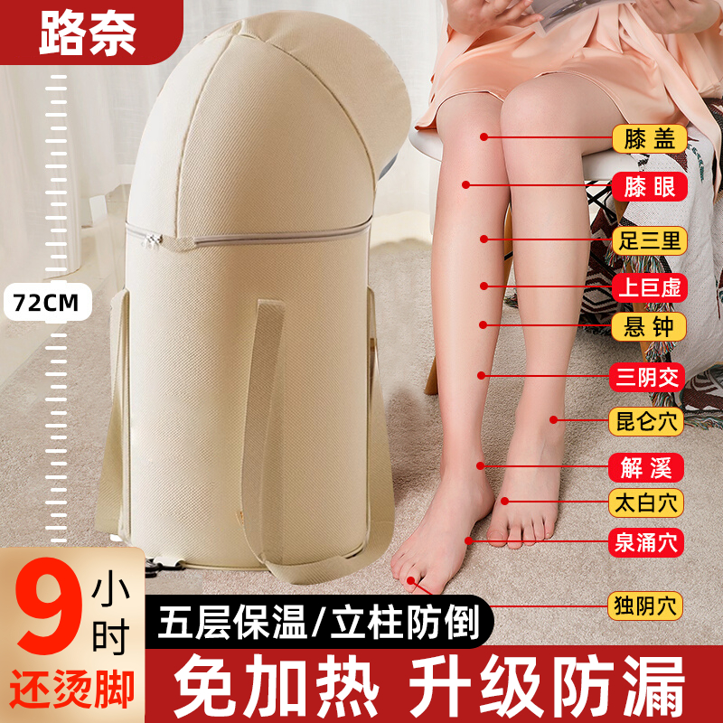可折叠泡脚桶泡脚袋过小腿家用便携式过膝养生洗脚盆熏蒸足浴沐足