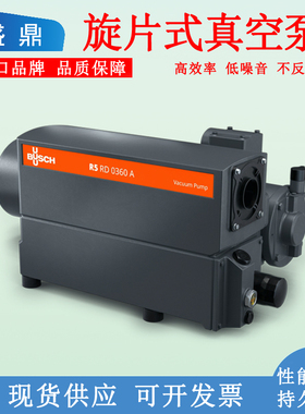 普旭真空泵buschr5rd0200ard0360a油泵旋片式真空泵工业用