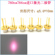 780nm784nm5mw 200mw进口近红外LD发射管镭射模组光源激光二极管