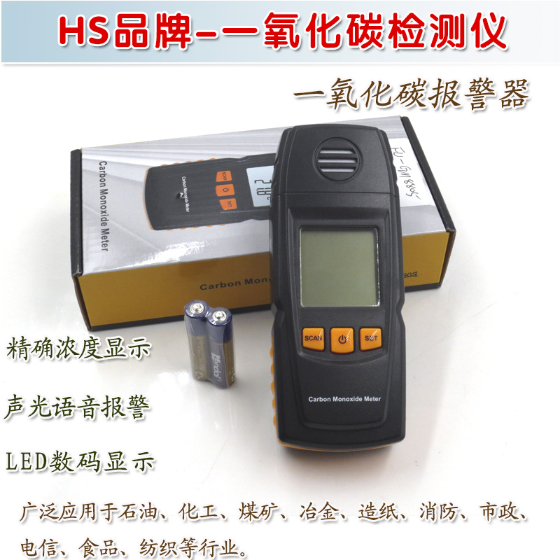 四合一防爆有毒有害气体探测器可燃氧气浓度计一氧化碳气体检测仪