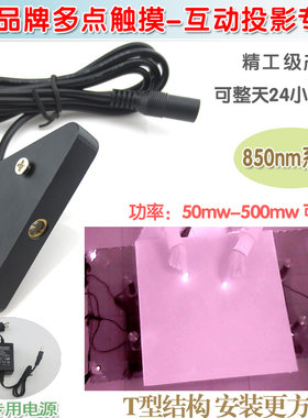 多点触摸互动砸球游戏扇形一字线