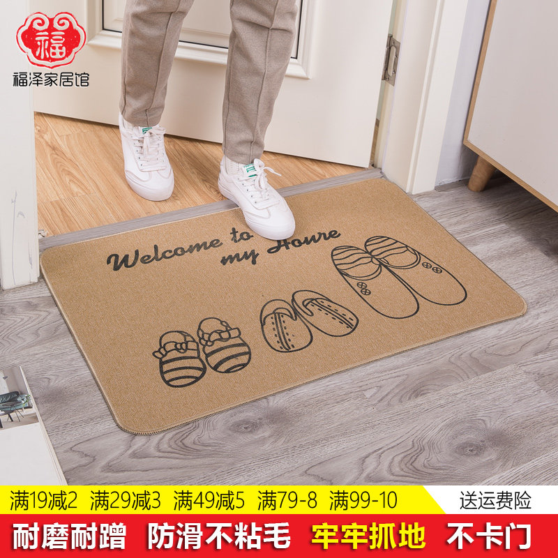 2021新款入户门进门蹭薄款地垫