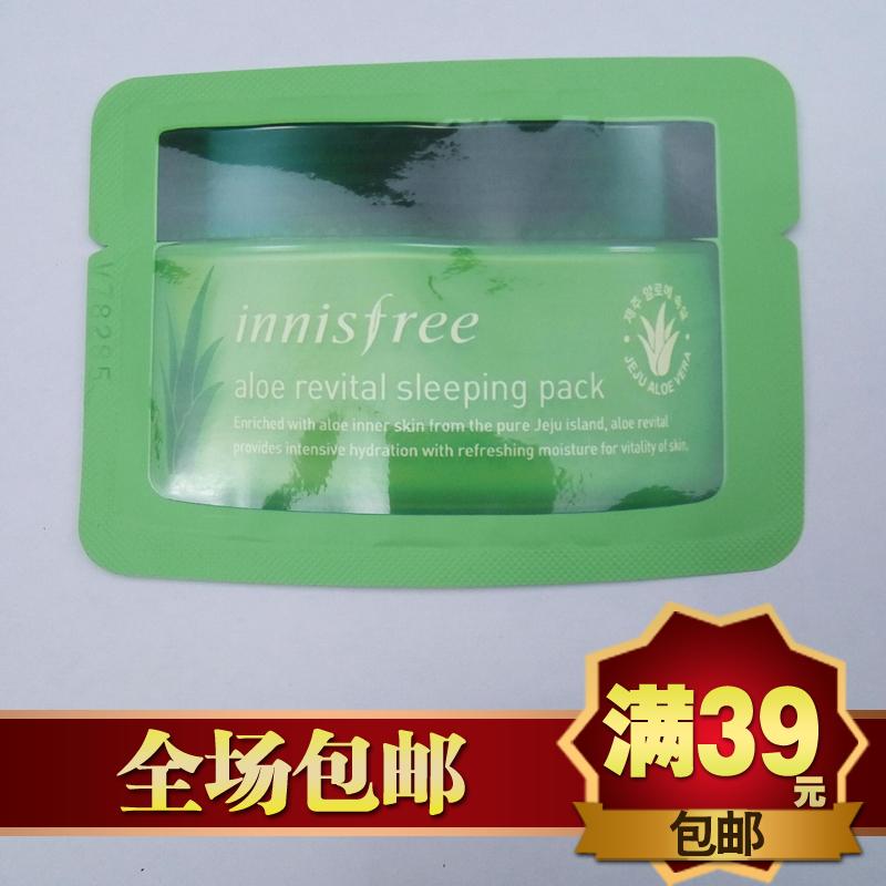 韩国正品Innisfree/悦诗风吟 芦荟睡眠面膜8ml 小样 补水舒缓镇定