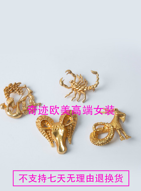 奢华金色12星座系列复古胸针