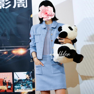 不退不换 原1399 特惠689 香奶奶 金智妮同款 蓝色外套+半身裙