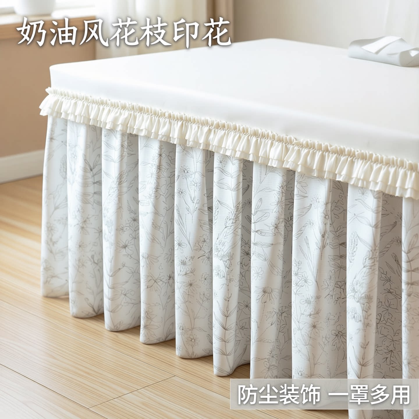 新款夏季奶油风花枝印花布艺茶几保险柜烤火桌罩防尘装饰桌布定制