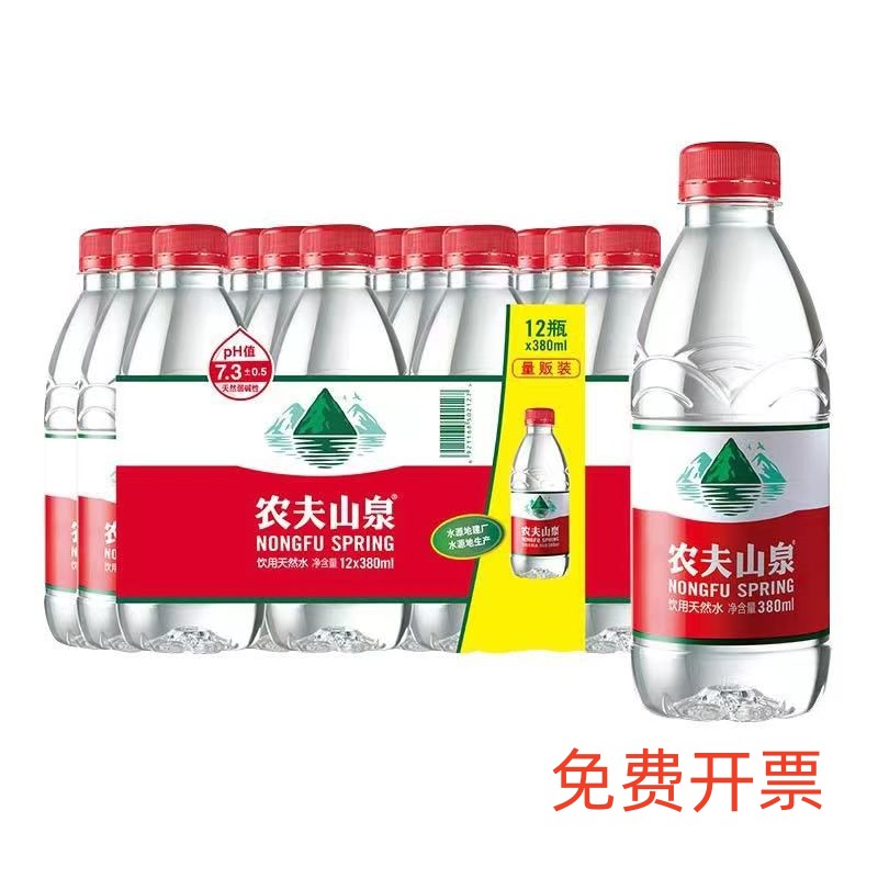 农夫山泉380ml*12/24瓶天然饮用水弱碱水农夫矿泉水瓶装包邮