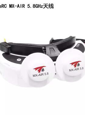 TrueRC MX-AIR 5.8GHz Array for Rapidfire / Fat Shark FPV天线