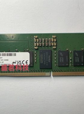 镁光DDR5 MTC20F2085S1RC64BD2 32G 2RX8 PC5-6400B-R 服务器内存