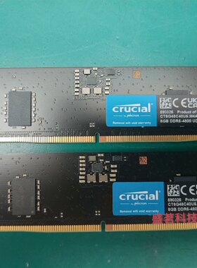 英睿达CT8G48C40U5 8G DDR5-4800 UDIMM 1.1V CL40 8GB台式机内存