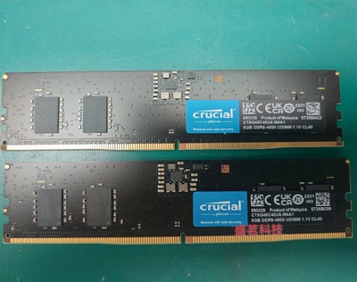 英睿达CT8G48C40U5 8G DDR5-4800 UDIMM 1.1V CL40 8GB台式机内存