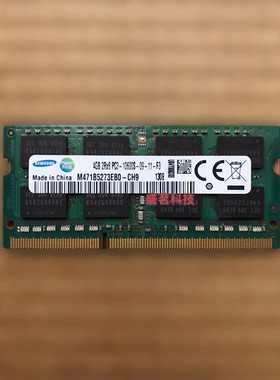 三星 1333 M471B5273EB0-CH9 4G 2RX8 PC3-10600S DDR3笔记本内存