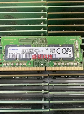 三星 M471A1G44CB0-CWE 8G 1RX16 DDR4 PC4-3200AA-SC0笔记本内存