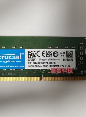 英睿达16G CT16G4SFS832A DDR4-3200 SODIMM 1.2V CL22笔记本内存