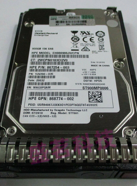 HPE/惠普 870759-B21 870795-001 900G 15K SAS 12Gb 2.5 G10硬盘