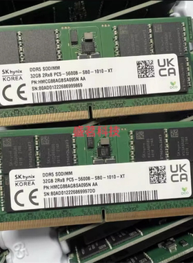 SK海力士 HMCG88AGBSA092N/095N 32G 2RX8 PC5-5600B笔记本内存条