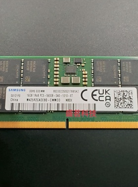 三星 M425R2GA3EB0-CWM 16G 1RX8 PC5-5600B笔记本内存 E DIE颗粒