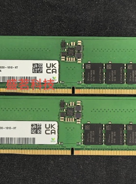 SK HMCG78AGBEA081N/084N 16G 1RX8 5600B DDR5 纯ECC 服务器内存