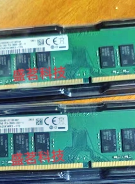 三星 16G 1RX8 PC4-2666V-UA3 DDR4台式机内存条M378A2G43MX3-CTD
