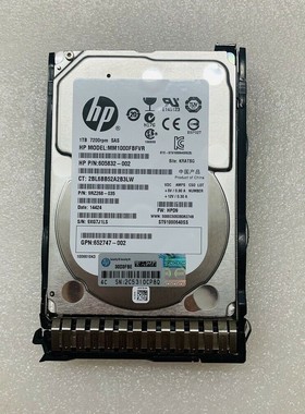 HP/惠普 652749-B21 653954-001 605832-002 1T SAS 2.5寸 G8硬盘
