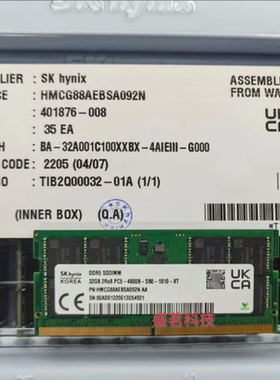 SK海力士 HMCG88AEBSA092N/095N 32G 2RX8 4800B DDR5笔记本内存