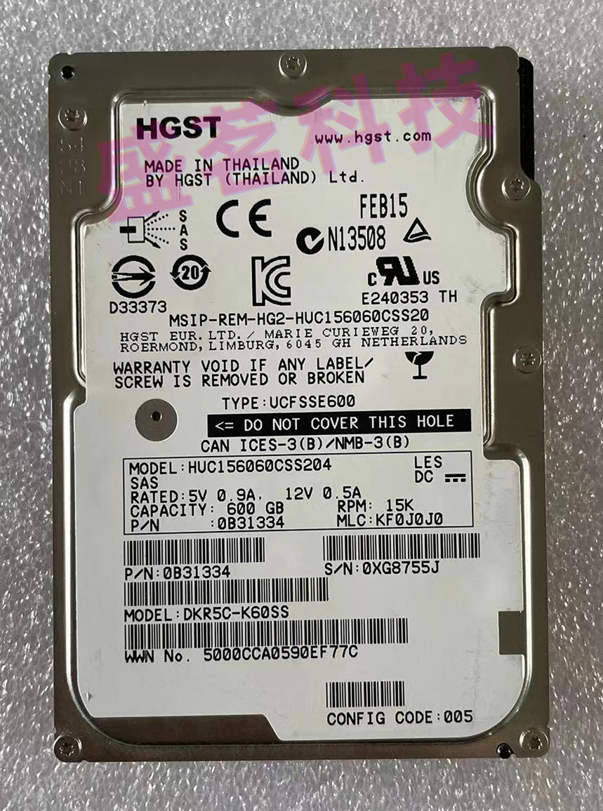 HGST/日立 HUC156060CSS204 DKR5C-K60SS 600G 15K SAS 12Gb 硬盘