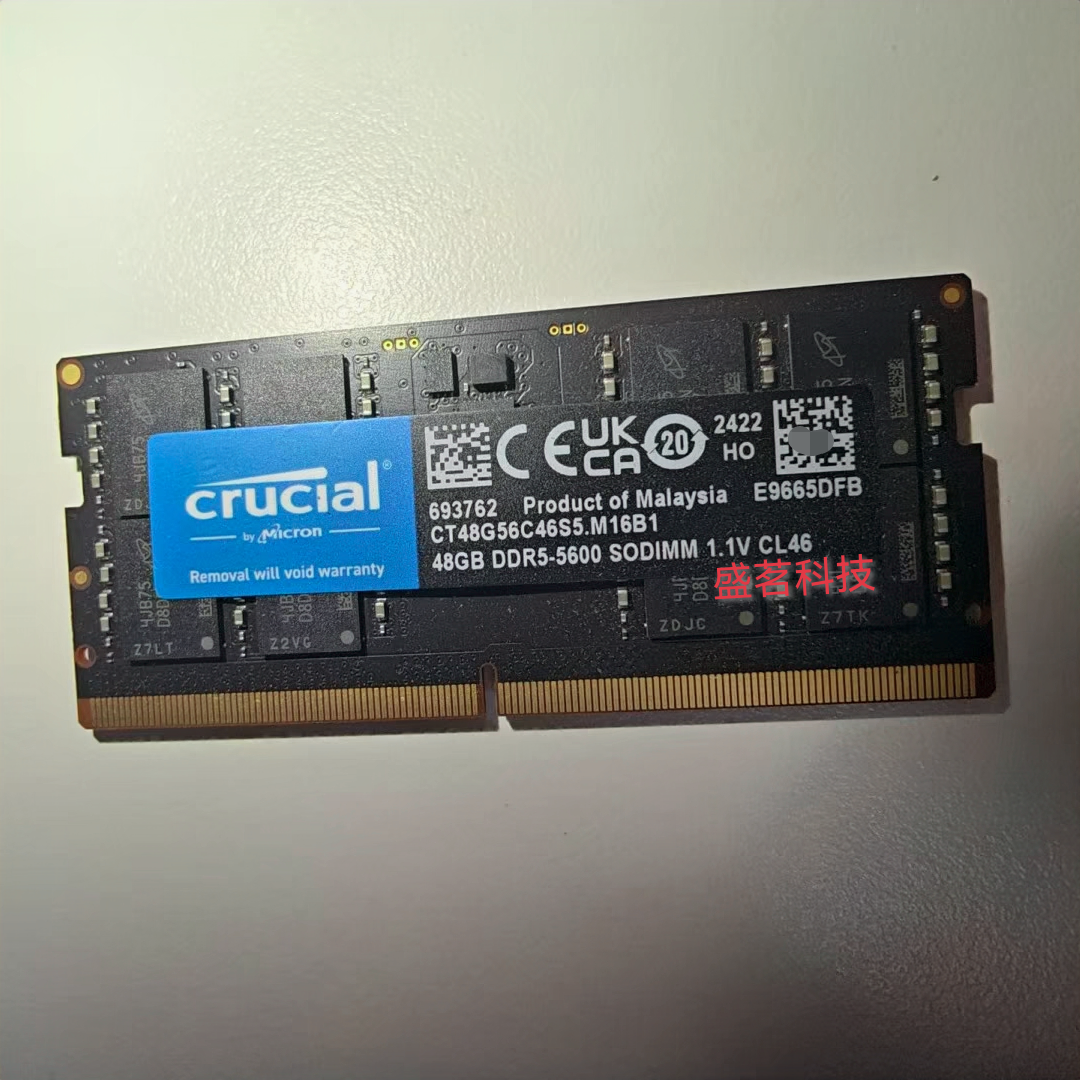 英睿达 CT48G56C46S5 48G DDR5-5600 SODIMM 1.1V CL46笔记本内存
