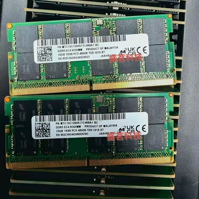 镁光DDR5 MTC10C1084S1TC48BA1 16G 1RX8 PC5-4800B笔记本ECC内存