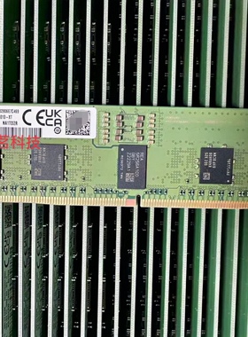 三星DDR5 M321R2GA3PB0-CWM 16G 1RX8 PC5-5600B RDIMM服务器内存