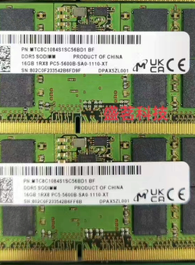 MT美光 16G 1RX8 PC5-5600B 笔记本内存条MTC8C1084S1SC56BD1/BG1