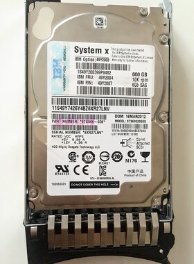 IBM 49Y2004 49Y2007 49Y2003 600G 10K SAS 2.5寸 6Gb M2 M3硬盘