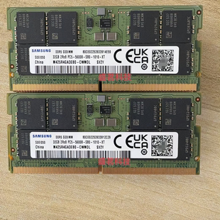 三星 CWM 0L笔记本内存 5600B M425R4GA3EB0 PC5 2RX8 32G DDR5