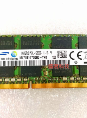 三星 M471B1G73QH0-YK0 8G 2RX8 12800S 1.35V 1600 笔记本内存条
