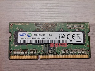 M471B5173QH0 1RX8 12800S YK0笔记本内存条 PC3L 三星DDR3L