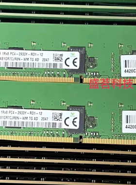 现代海力士 HMA81GU6DJR8N-WM 8G 1RX8 PC4-2933Y 台式机内存条